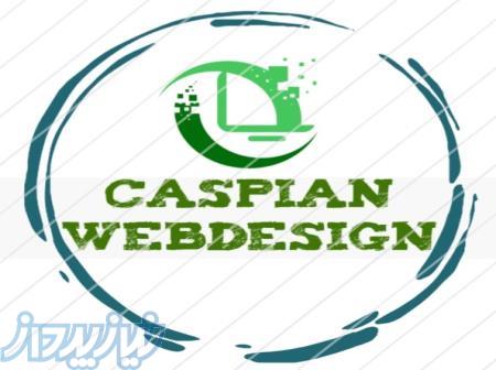 طراحی سایت اینترنتی برای کسب‌وکار 