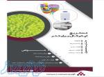 مستربچ روشن‌ ‌کننده نوری ، Optical Brightener