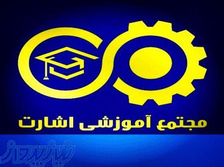 ورکشاپ فتوشاپ 