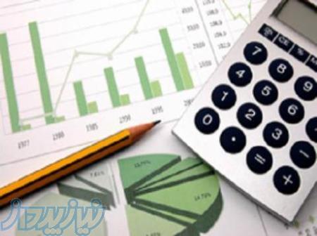 مشاوره مالی و مالیاتی و انجام صفر تا صد امور حسابداری 