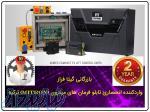 فروش تابلو فرمان های میترون (Mitron) ترکیه 