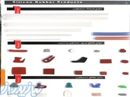 واشر اتوکلاو بیمارستانی 