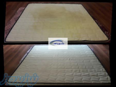 مبلشویی شویاک رشت 