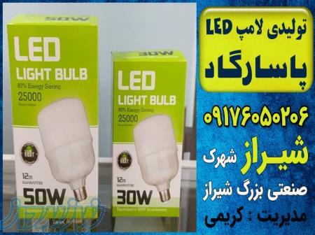 پخش عمده لامپ
