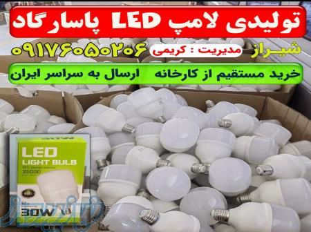 خرید مستقیم لوازم الکتریکی از کارخانه 