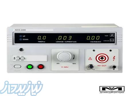 بررسی جزئیات هایپات ADLEER ADHI 2000