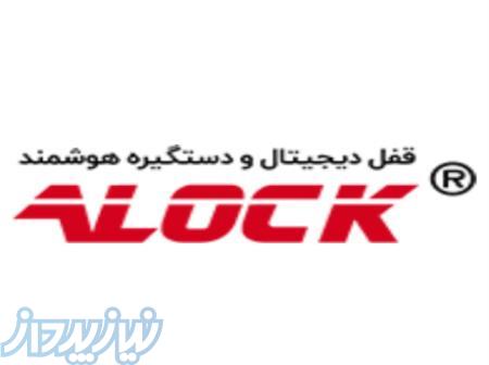 گروه صنعتی ایلاک ارائه دهنده انواع دستگیره چشمی دار و قفل اثر انگشتی هوشمند 