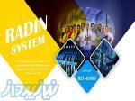 رادین سیستم: بزرگ ترین فروشگاه فروش تجهیزات شبکه و خدمات شبکه در ایران 