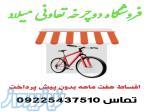 جدیدترین مدل های دوچرخه آکبند 