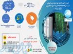 دوره ی آموزشی سیستم DCS Supcon 