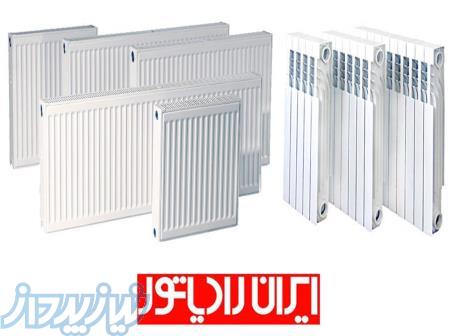 فروش انواع رادیاتور 