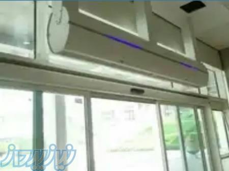 سرمایش و گرمایش 