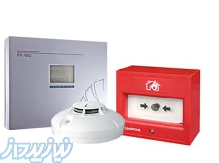 اعلام حریق یونی پاس 