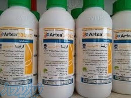 سم قارچ کش آرتیا اصل 