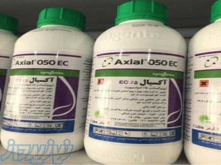 فروش سم اکسیال 