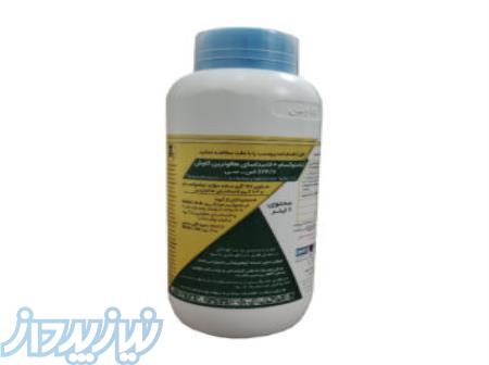 فروش سم حشره کش افوریا 