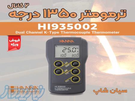 دماسنج تماسی تیپ K صنعتی هانا HANNA HI935002 