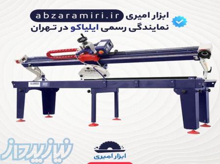 فروش دستگاه سنگبری ایلیاکو 260 پاور لینیرگاید - فروشگاه ابزار امیری 