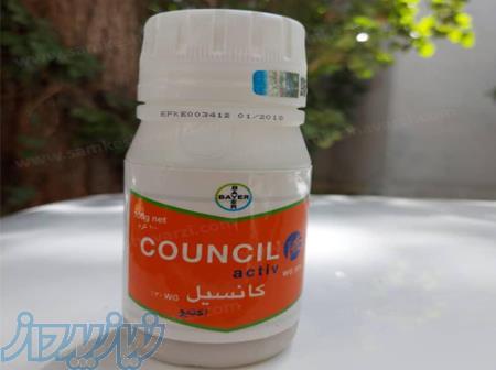 سم کانسیل اصل 