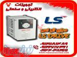 درایو ال اس LS و کاربرد آن 