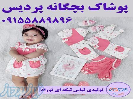 تولیدی لباس تیکه ای نوزاد 