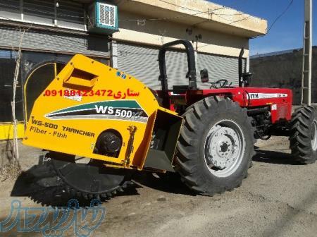 ترنچر،ترنچرتراکتوری،ترنچر پشت تراکتور،کاتر تراکتور 