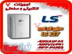 درایو ال اس IS7 LS