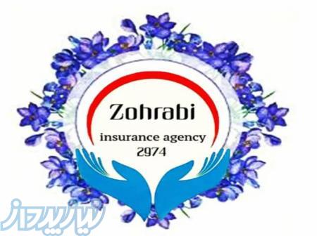 بیمه تکمیل درمان انفرادی سامان مشهد 