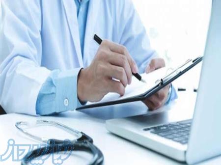 ثبت نام کنکور ارشد وزارت بهداشت،سایت پزشکی 