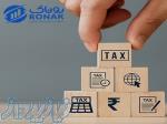 مشاوره مالی و مالیاتی در مازندران