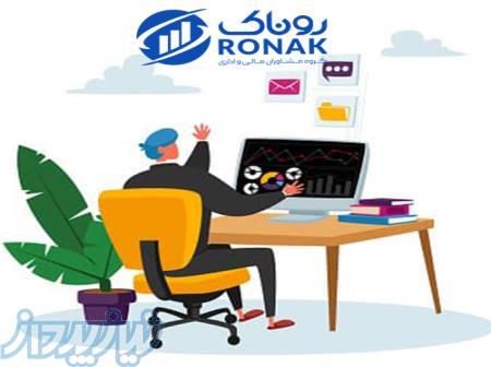 مدیریت امور اداری و مالی