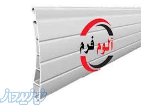 تولید تیغه کرکره 