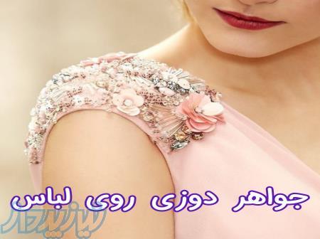 آموزش جواهر دوزی 