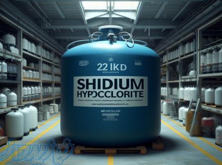 سدیم هیپوکلریت 