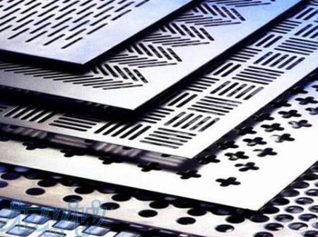 فروش انواع ورق پانچ و مشبک 