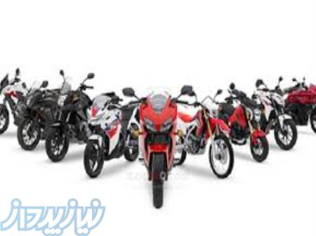 کارشناسی تخصصی انواع موتور سیکلت‌‌های سبک و سنگین 