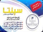 آموزشگاه کامپیوتری فنی و حرفه ای سپنتا 