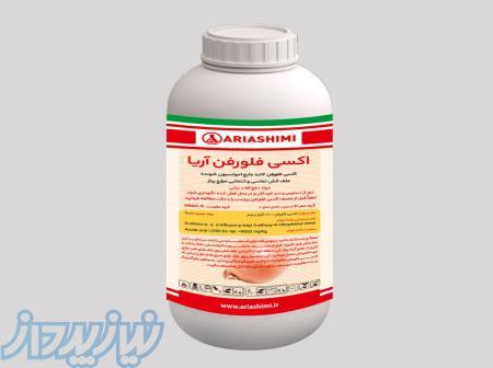 سم اکسی فلورفن 