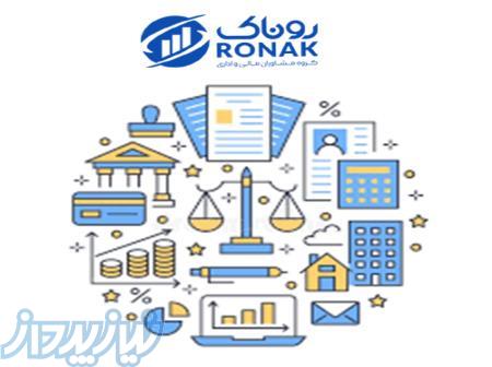 خدمات حسابداری در استان مازندران