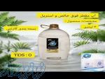 آب مقطر 4لیتری 