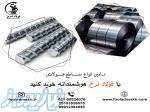 فولاد نرخ 