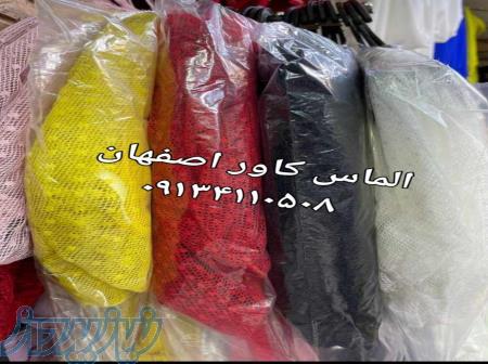 کاور لباس خشکشویی 