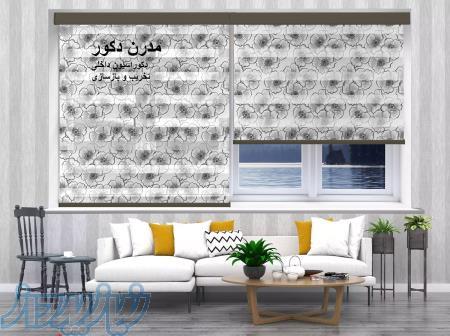 دکوراسیون داخلی مدرن 