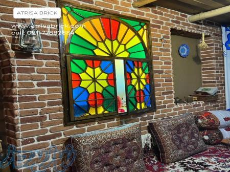 آجر روستیک آتریسا 