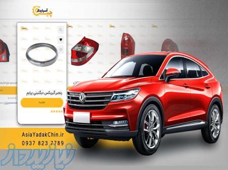 قیمت زنجیر گیربکس دیگنیتی 