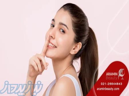 کلینیک زیبایی آرامین 