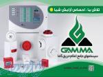 تولید کننده سیستم های اعلام حریق گاما 
