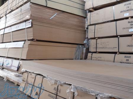 فروشگاه ام دی اف 