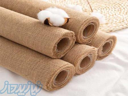 گونی ایرانی 