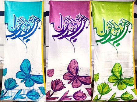 چاپ پرچم نیمه شعبان